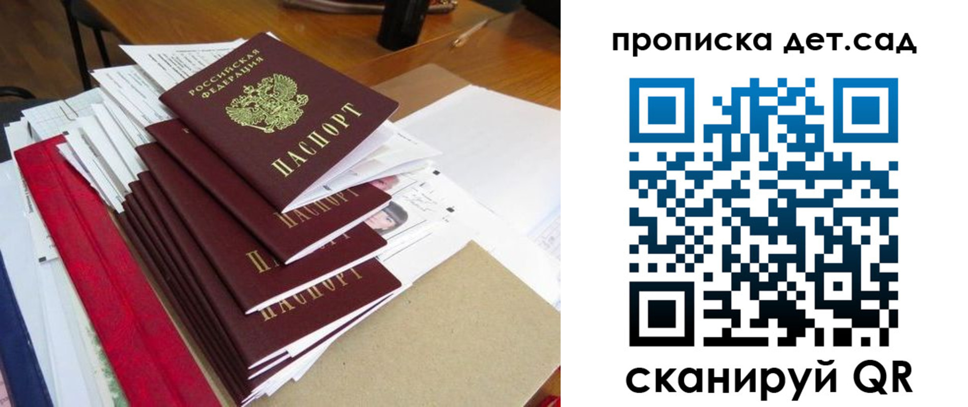 пропишу в квартире в Вольске