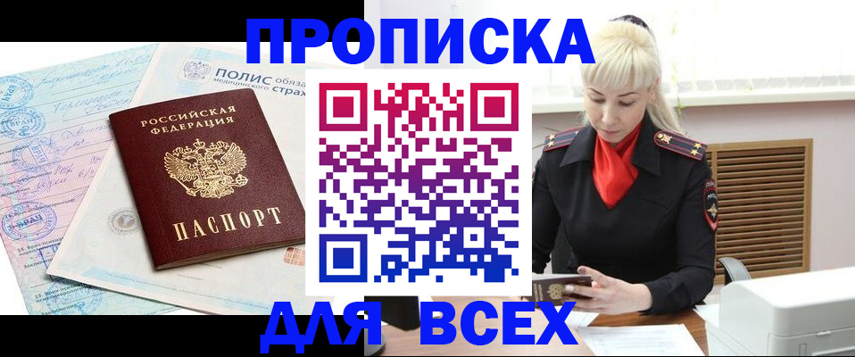 регистрация для дет. сада в Вольске